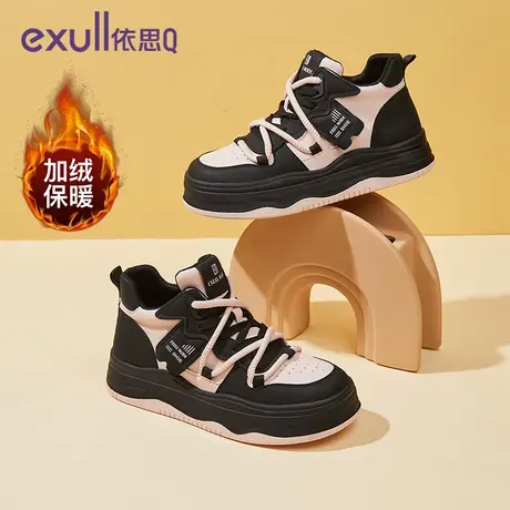 依思Q高帮系带女鞋2023年秋冬季新款加绒松糕底甜美风女子休闲鞋商品大图