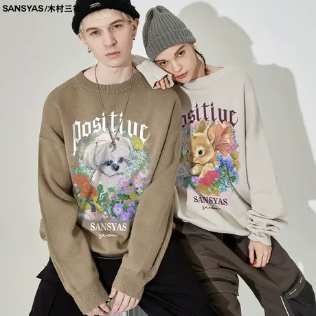 【特价清仓】×木村三社情侣毛衣春秋款ins超火青年慵懒风针织衫商品大图