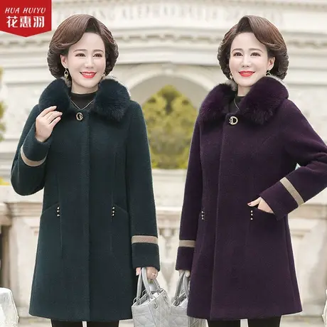 中老年毛呢外套女中长款呢子大衣2021新款中年妈妈秋冬装女式风衣图片