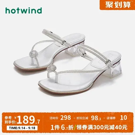 热风2023年夏季新款女士时尚凉鞋户外旅游粗跟凉鞋两穿套趾沙滩鞋图片