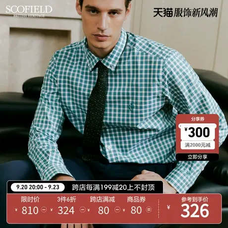 SCOFIELD23春夏新品男时尚休闲潮流百搭舒适经典有型修身长袖衬衫商品大图