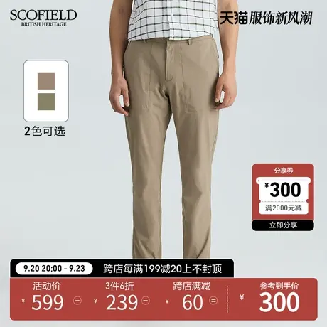 SCOFIELD23新品夏款时尚休闲潮流百搭舒适经典直筒修身长裤休闲裤商品大图