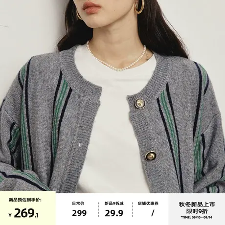 omont蛋挞家 复古条纹针织开衫秋冬2023新款慵懒圆领宽松毛衣女商品大图