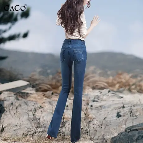 微喇牛仔裤女秋季新款高腰弹力修身显瘦蓝色双扣时尚设计感裤子商品大图