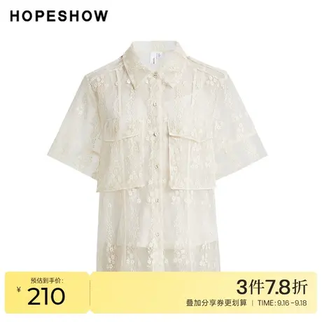 红袖outlets优雅网纱亮丝衬衫hopeshow2023秋新款翻领两件套上衣商品大图