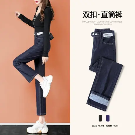 高腰直筒牛仔裤女九分弹力2023年新款深蓝色宽松显瘦春秋烟管裤子商品大图