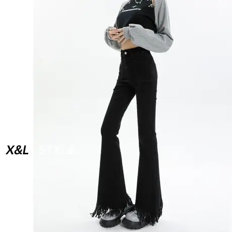 黑色毛边微喇叭牛仔裤女春秋季2023新款高腰弹力美式流苏马蹄裤子商品大图