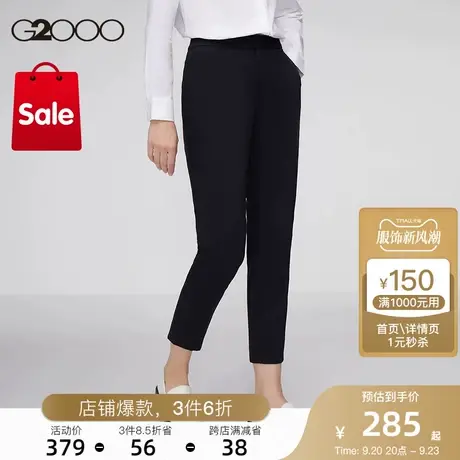 G2000女装舒适弹性秋冬商务通勤正装修身剪裁烟管裤西裤商品大图