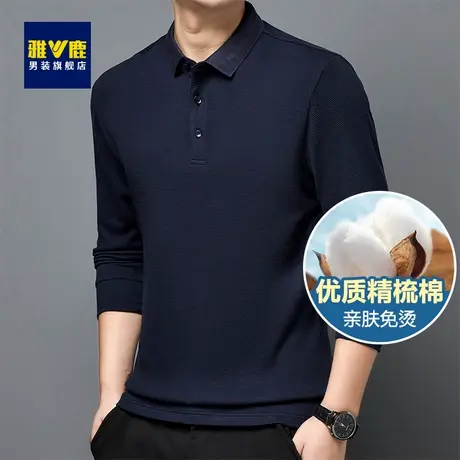 雅鹿男士长袖polo衫男春秋高端翻领纯棉弹力中年爸爸春装宽松T恤商品大图