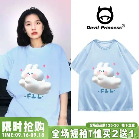 奶系海盐风天蓝色短袖t恤女chic小众可爱卡通学院风正肩百搭上衣图片