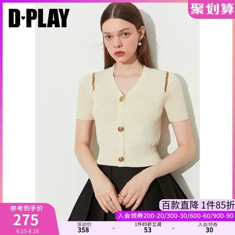 DPLAY黑标2023夏轻奢奶油杏短款重工浮雕纽扣金属链条短袖针织衫商品大图