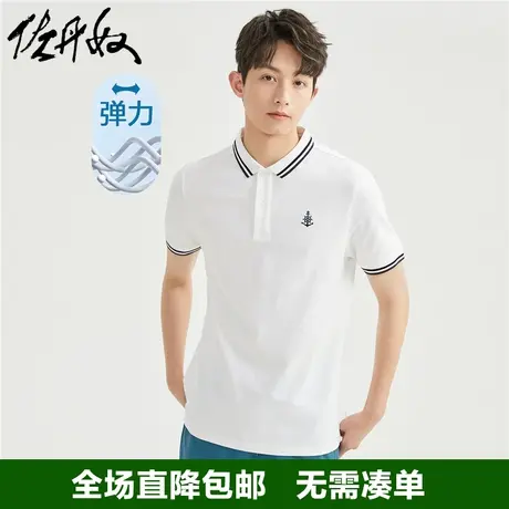 佐丹奴Polo衫男夏船锚刺绣撞色针织弹力珠地布翻领短袖男13013301商品大图