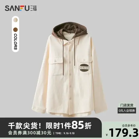 三福2023秋男士可拆卸连帽易打理长衬衫 宽松纯棉上衣男475302商品大图