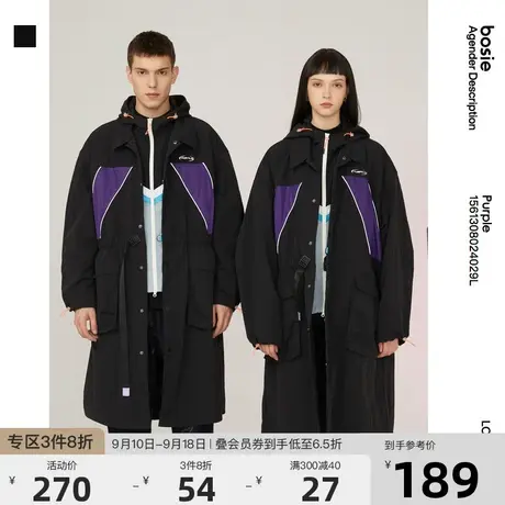 bosie 2023年春季新款风衣机能拼色个性防风外套潮流上衣图片