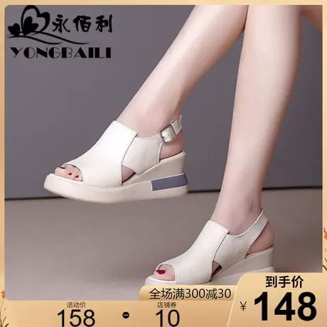 真皮坡跟凉鞋女外穿2023年夏季松糕鞋鱼嘴新款高跟软皮厚底女鞋子商品大图