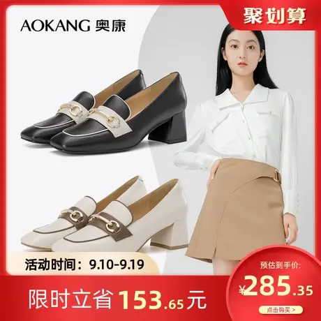 奥康女鞋 秋季气质百搭真皮中跟单鞋粗跟浅口百搭单鞋正装单鞋商品大图
