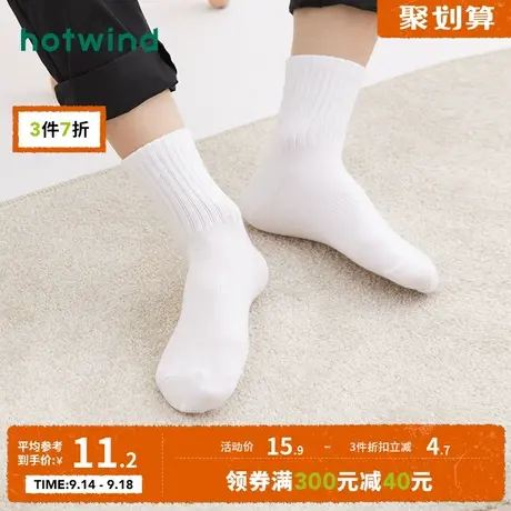 热风秋季新款男士透气吸汗素色抽条简约居家舒适百搭中帮中筒袜子商品大图