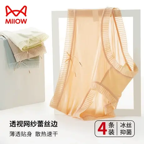 猫人冰丝内裤女夏季薄款中腰抗菌纯色蕾丝花边三角裤性感女士裤头商品大图