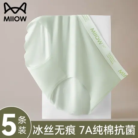 猫人无痕内裤女士纯棉裆抗菌2024新款中腰不夹臀女生全棉三角短裤商品大图