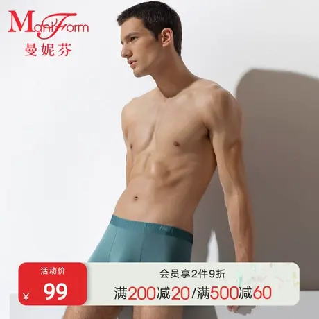 【3条装】曼妮芬男士莫代尔内裤青年中腰平角裤内搭底裤20720119商品大图