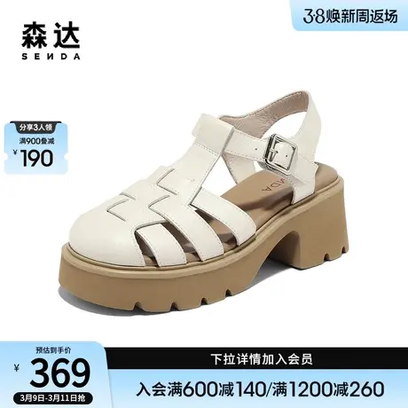 森达包头罗马凉鞋女2024夏季新款镂空粗跟百搭凉鞋猪笼鞋ZBB01BL4图片