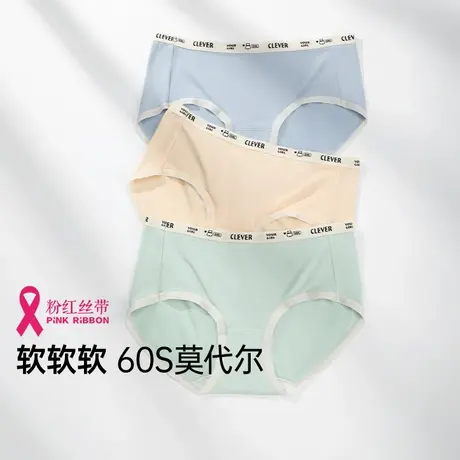 润微内裤女士60支莫代尔纯棉裆可爱熊猫图案中腰薄款透气三角裤图片