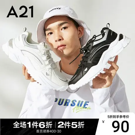 A21男鞋秋季新款休闲旅游鞋子时尚百搭潮透气男士运动鞋休闲鞋男商品大图