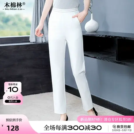 中年妈妈宽松显瘦百搭长裤女加肥加大码时髦洋气遮胯显瘦休闲裤子商品大图
