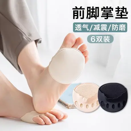 半掌袜女夏季薄款纯棉底透气分趾袜前脚掌半截袜五指冰丝防滑隐形商品大图