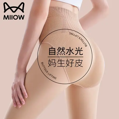 猫人光腿裸感神器女春秋薄款水光袜连裤袜秋冬加绒外穿肉色打底裤商品大图