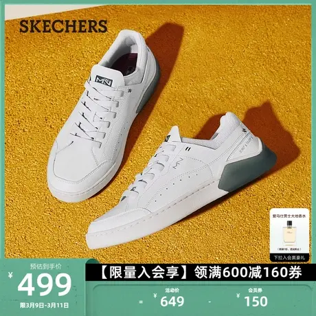 Skechers斯凯奇经典户外休闲男士时尚板鞋舒适透气简约系带小白鞋商品大图