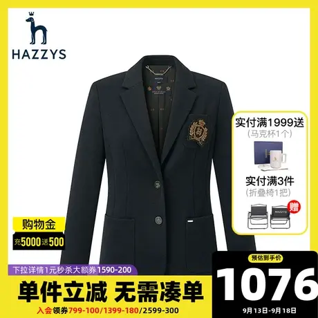 Hazzys哈吉斯2021新款商务单西女气质长袖西装女士修身西服外套图片