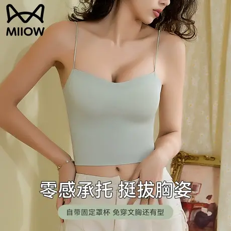 猫人吊带背心女免穿文胸一体式防走光内搭上衣女生2024新款美背商品大图