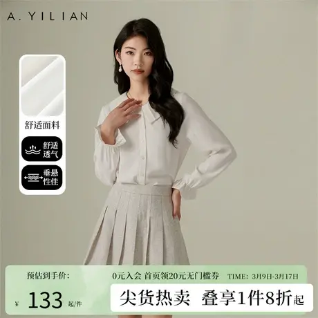 阿依莲假双层领衬衫女2024春季新款设计感甜美上衣温柔长袖白衬衣图片