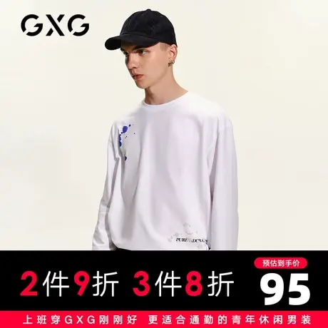 【新款】GXG男装 2021春白色圆领长袖T恤印花男士打底GC134574A图片