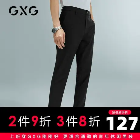 【新款】GXG男装 2021春斯文黑色简约刺绣休闲裤长裤10C102004B商品大图