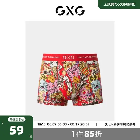 GXG男士内裤本命年红色内裤男棉莫代尔结婚印花平角裤短裤内裤男图片