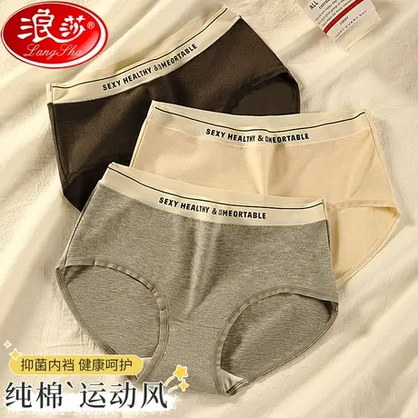 女士内裤夏季纯棉抗菌裆中高腰薄款女运动性感全棉少女生三角裤MX商品大图