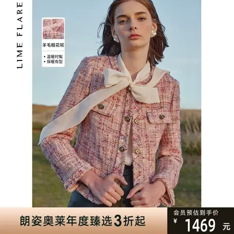 朗姿莱茵新款高级感小香风短外套小众设计感修身减龄上衣图片