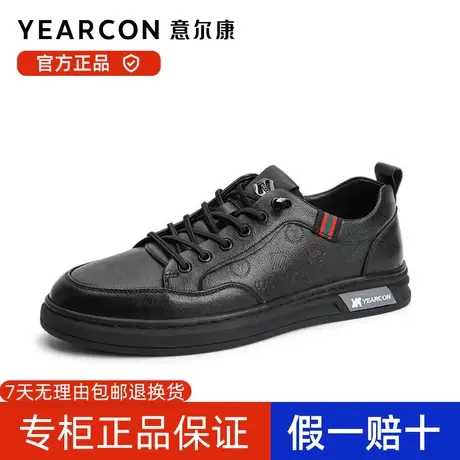 意尔康专柜正品休闲板鞋男真皮2023新款运动滑板透气舒适软底单鞋图片