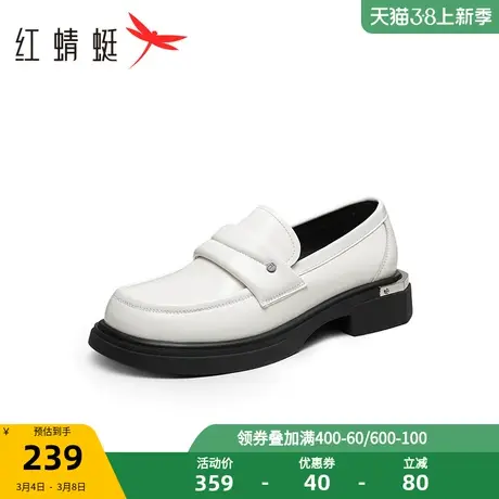 红蜻蜓三分甜乐福鞋女2023秋季新款一脚蹬软底单鞋百搭舒适小皮鞋商品大图