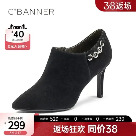 千百度女鞋春季新款百搭踝靴绒面高跟靴尖头细跟气质女靴深口鞋图片