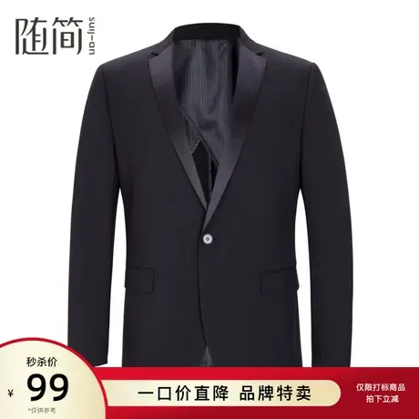 随简西服|JBLG1500商品大图