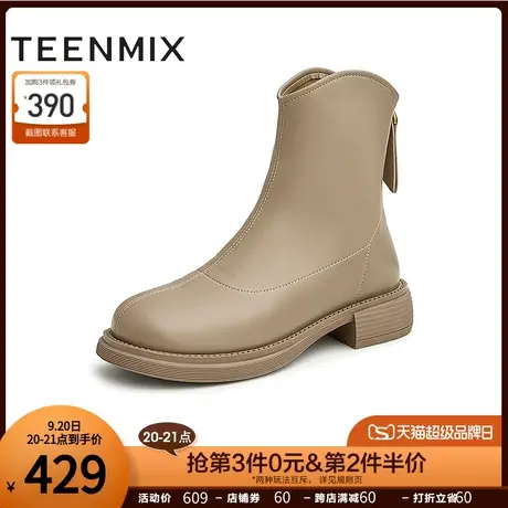 天美意保暖显瘦时装靴女加绒通勤靴子2022冬新款商场同款BF291DZ2商品大图