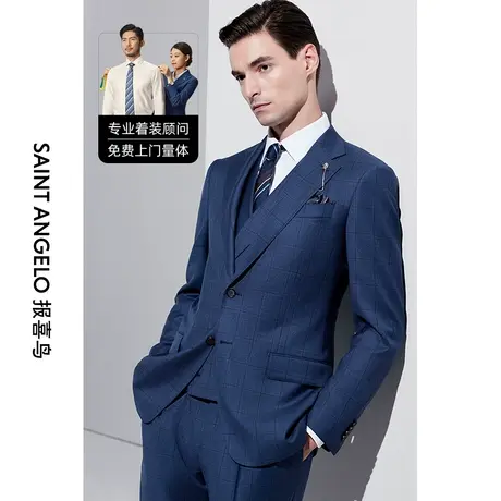 报喜鸟西服定制23春夏男士西服套装羊毛格纹商务修身西装量身定做商品大图