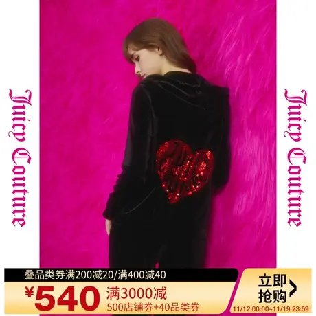 Juicy Couture橘滋早秋2023年新款爱不释手重工满钻爱心丝绒外套图片