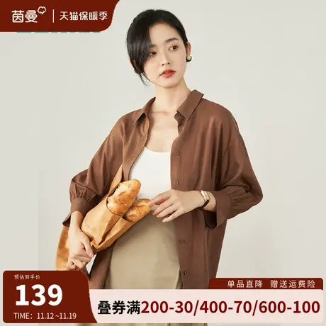 茵曼旗舰店衬衫女设计感洋气宽松中袖上衣2023夏季新款五分袖衬衣图片