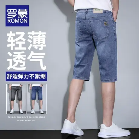 罗蒙牛仔短裤男宽松直筒夏季薄款七分裤韩版潮流弹力休闲7分裤子商品大图