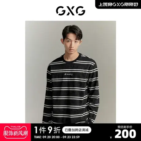 【龚俊心选】GXG男装23年秋季新品条纹休闲百搭撞色圆领长袖T恤男商品大图