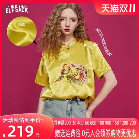 妖精的口袋新中式衬衫女2023夏季新款复古宽松短袖设计感小众上衣图片